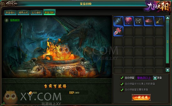 九阴九阳BOSS 九阴九阳BOSS