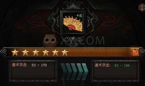 传奇盛世装备