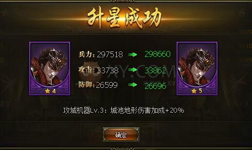 三国群雄传吕布