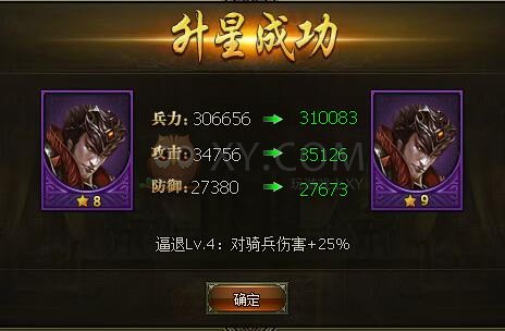 三国群雄传吕布