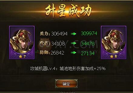 三国群雄传太史慈