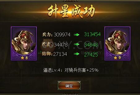 三国群雄传太史慈