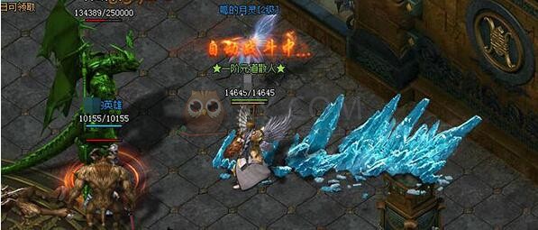 蓝月传奇锻造
