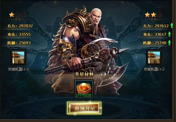 三国群雄传典韦