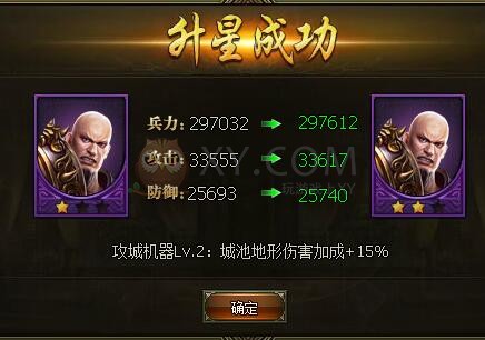 三国群雄传典韦