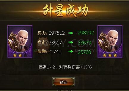 三国群雄传典韦
