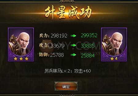 三国群雄传典韦