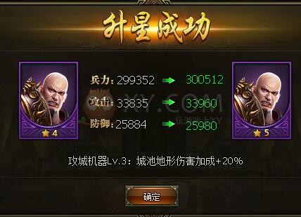 三国群雄传典韦