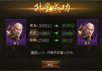 三国群雄传典韦
