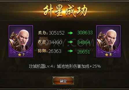 三国群雄传典韦