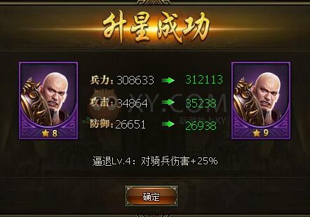 三国群雄传典韦