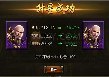 三国群雄传典韦