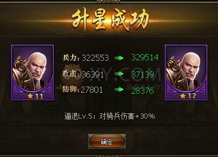 三国群雄传典韦