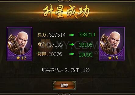 三国群雄传典韦