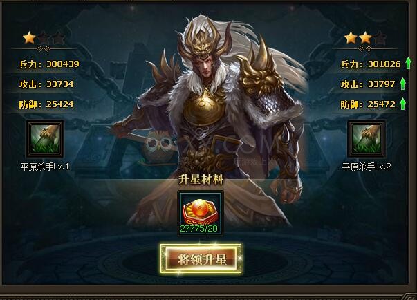 三国群雄传马超