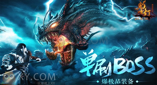 鬼吹灯摸金 鬼吹灯摸金