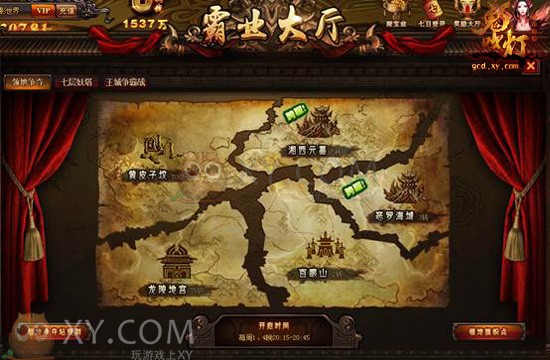 鬼吹灯摸金 鬼吹灯摸金