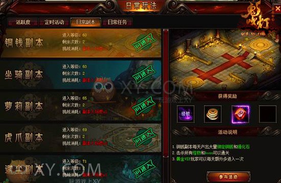 鬼吹灯摸金 鬼吹灯摸金
