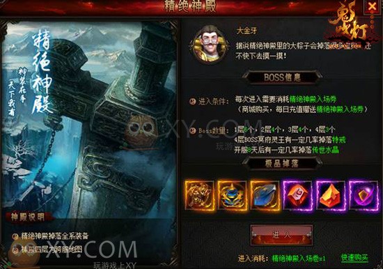 鬼吹灯摸金 鬼吹灯摸金