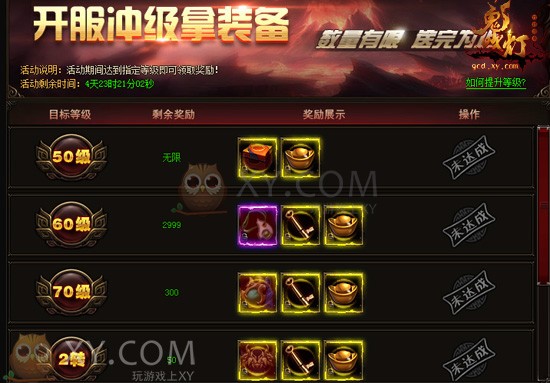 鬼吹灯摸金 鬼吹灯摸金