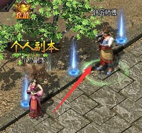 梁山传奇合成 梁山传奇合成
