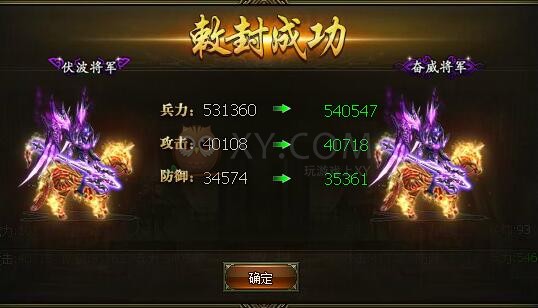 三国群雄传吕布