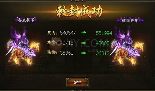 三国群雄传吕布