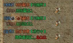 传奇盛世副本