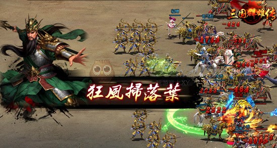 三国群雄传国战 三国群雄传国战