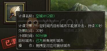 三国群雄传商君书