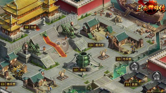 三国群雄传孙坚 三国群雄传孙坚