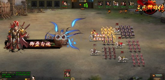 三国群雄传孙坚 三国群雄传孙坚