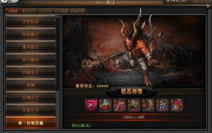 传奇盛世技巧