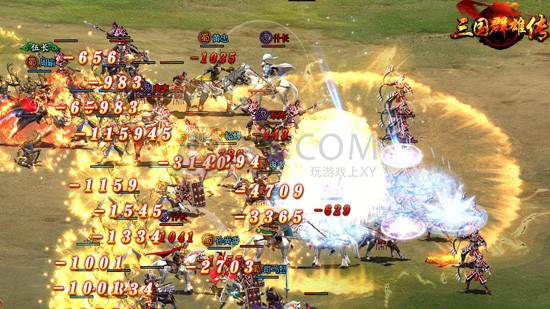 三国群雄传新版