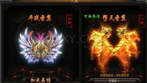 传奇盛世升阶