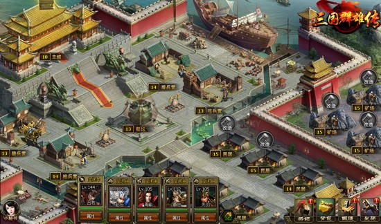 三国群雄传坐骑 三国群雄传坐骑