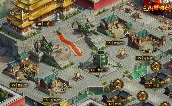 三国群雄传兵种 三国群雄传兵种