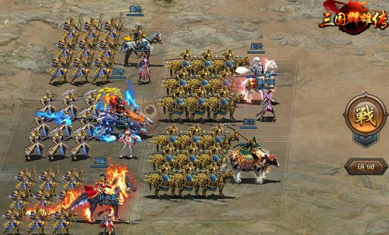 三国群雄传兵种 三国群雄传兵种