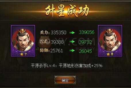 三国群雄传孙坚