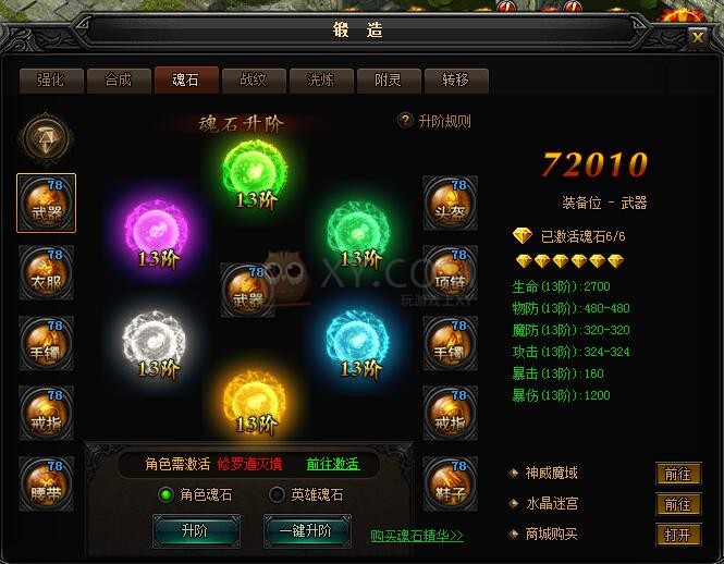 “吴韩会”后，“吴王会”、“吴朱会”日期均已敲定