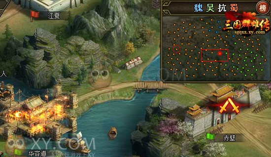 三国群雄传策略 三国群雄传策略