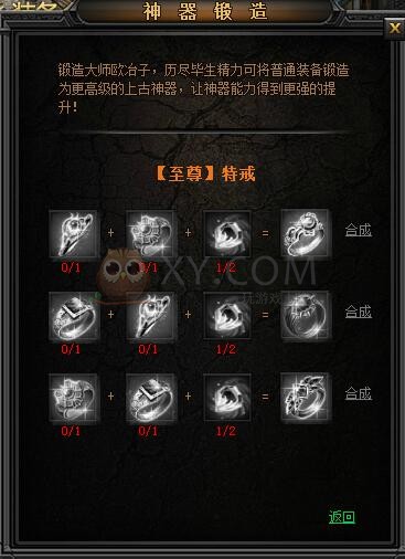 传奇盛世麻复戒指