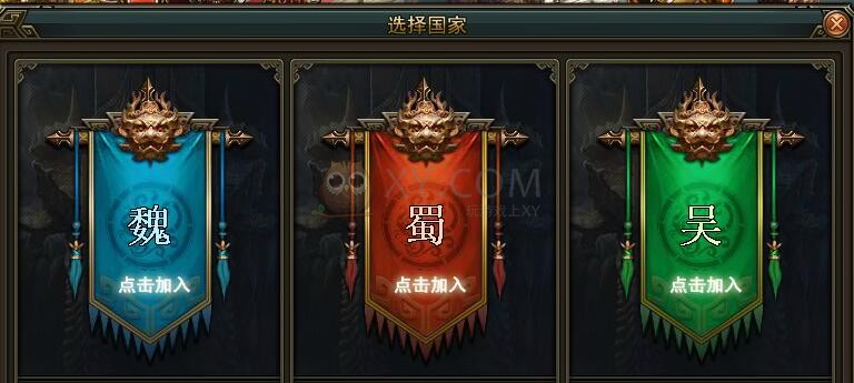 三国群雄传转国卡