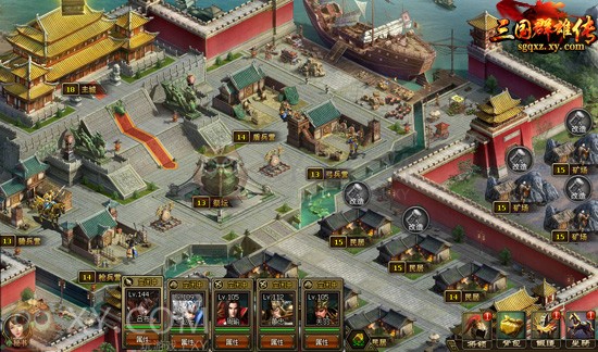 三国群雄传新版三国 三国群雄传新版三国