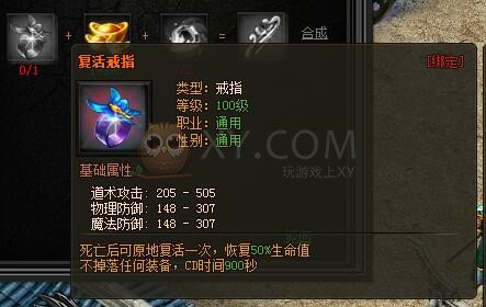 新开盛大传奇世界网站