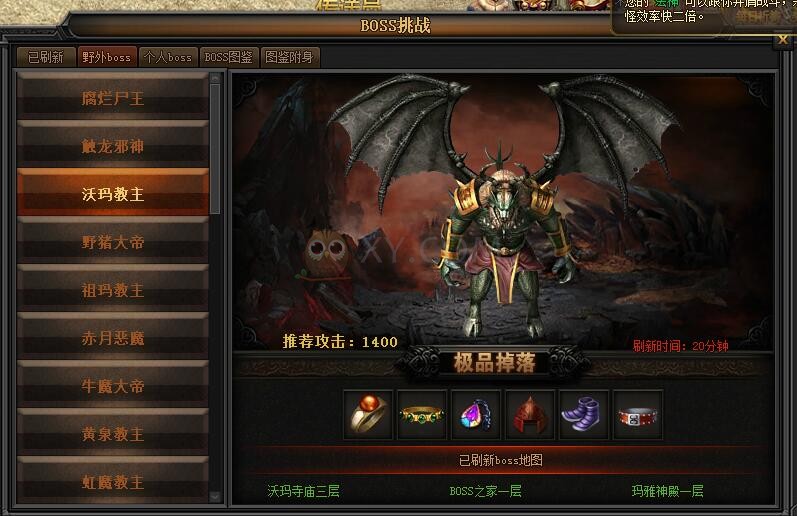 传奇盛世新手玩家