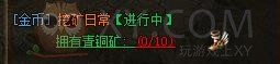 传奇盛世金币