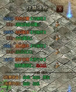 传奇盛世进阶