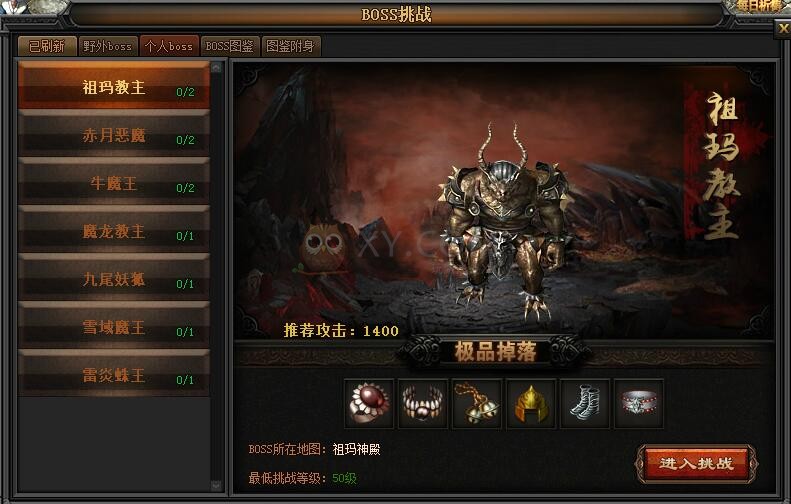 传奇盛世新手