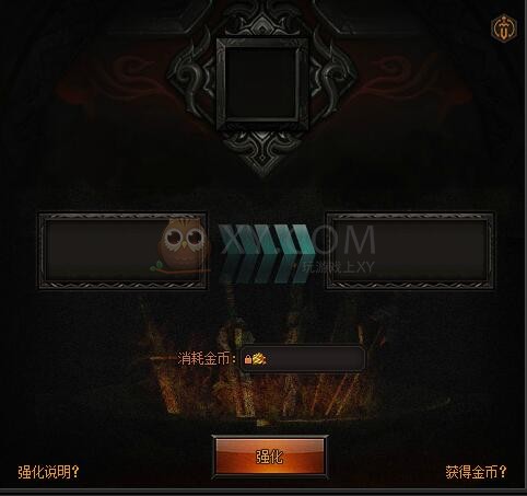 传奇盛世锻造
